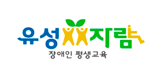 유성자람