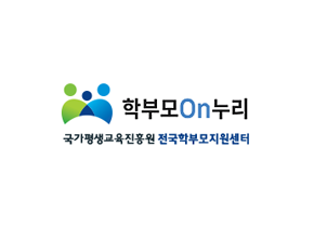 학부모On누리