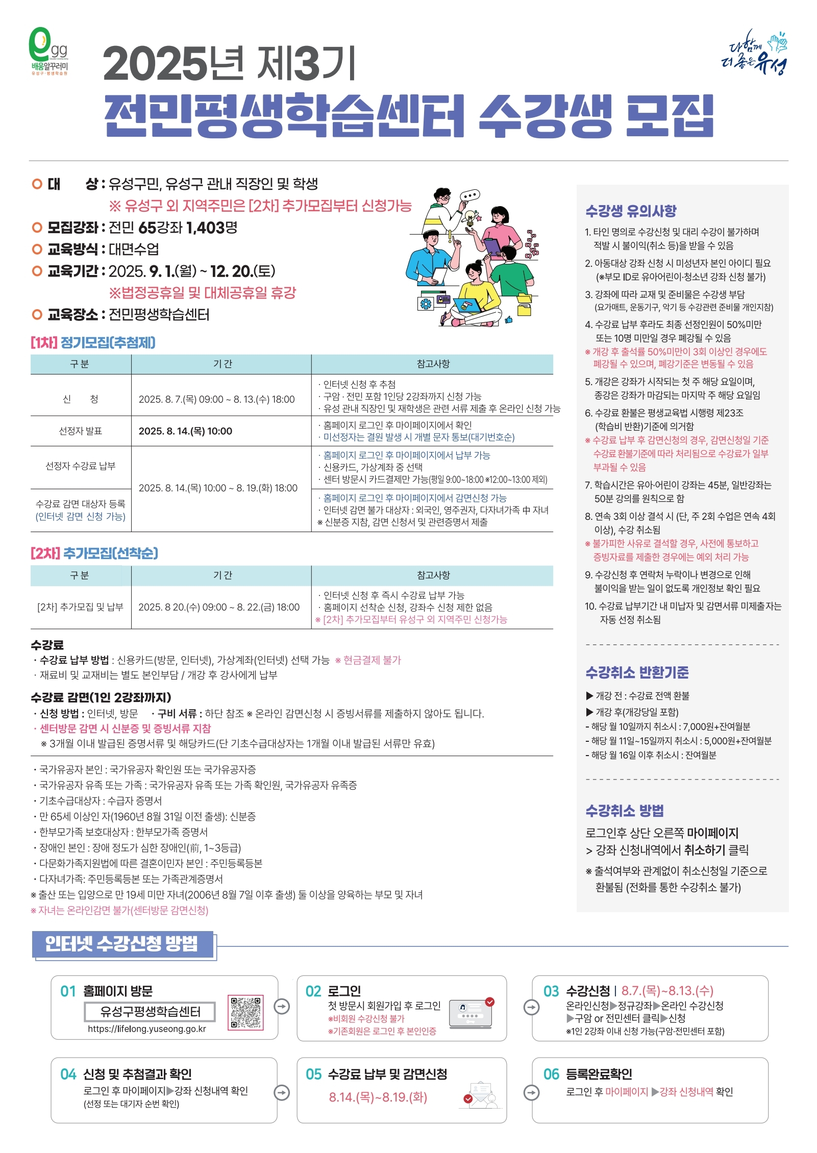 포스터최종