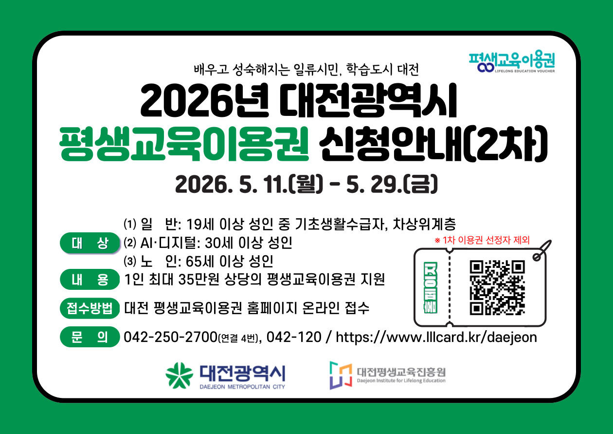 이용권