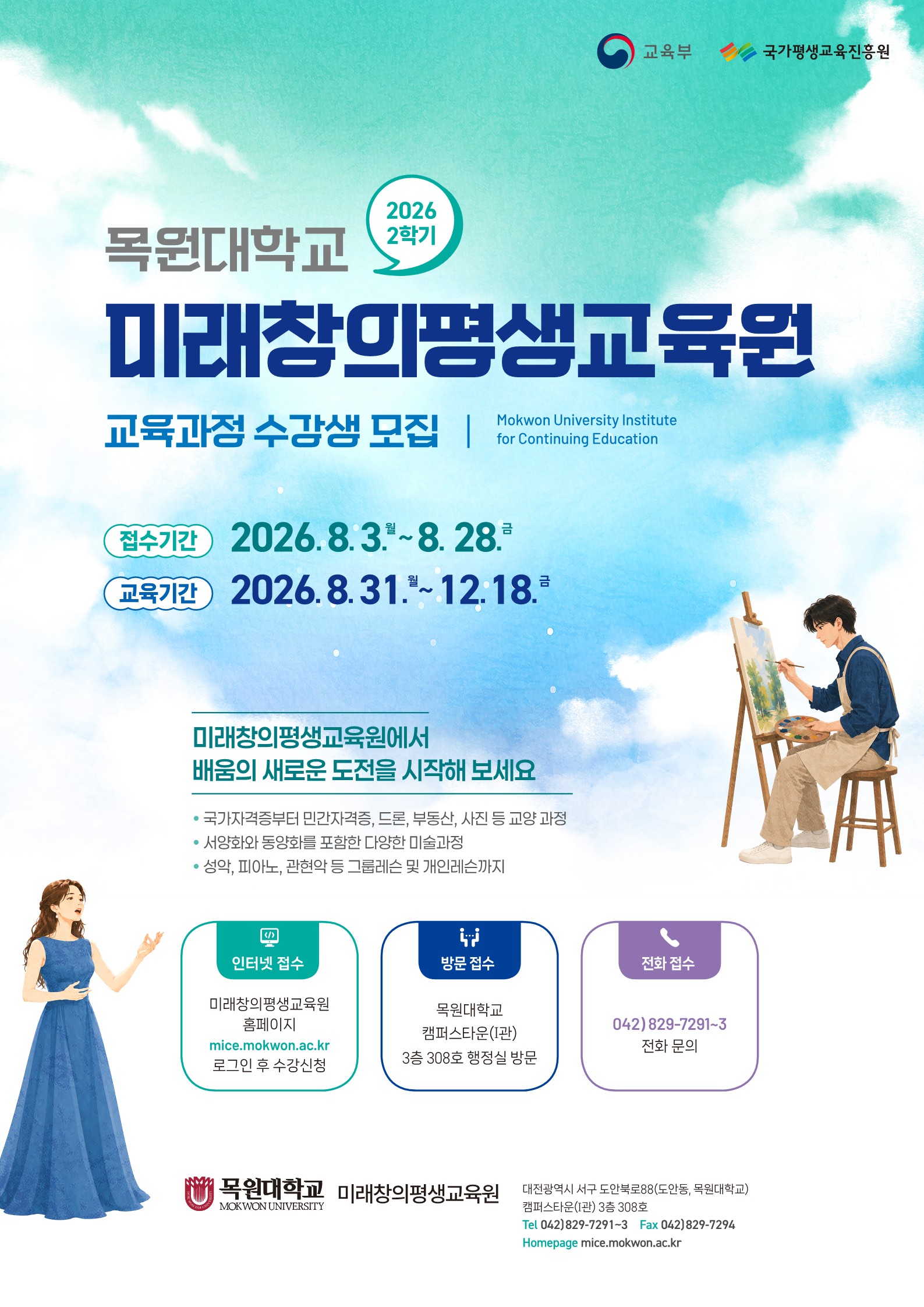 포스터