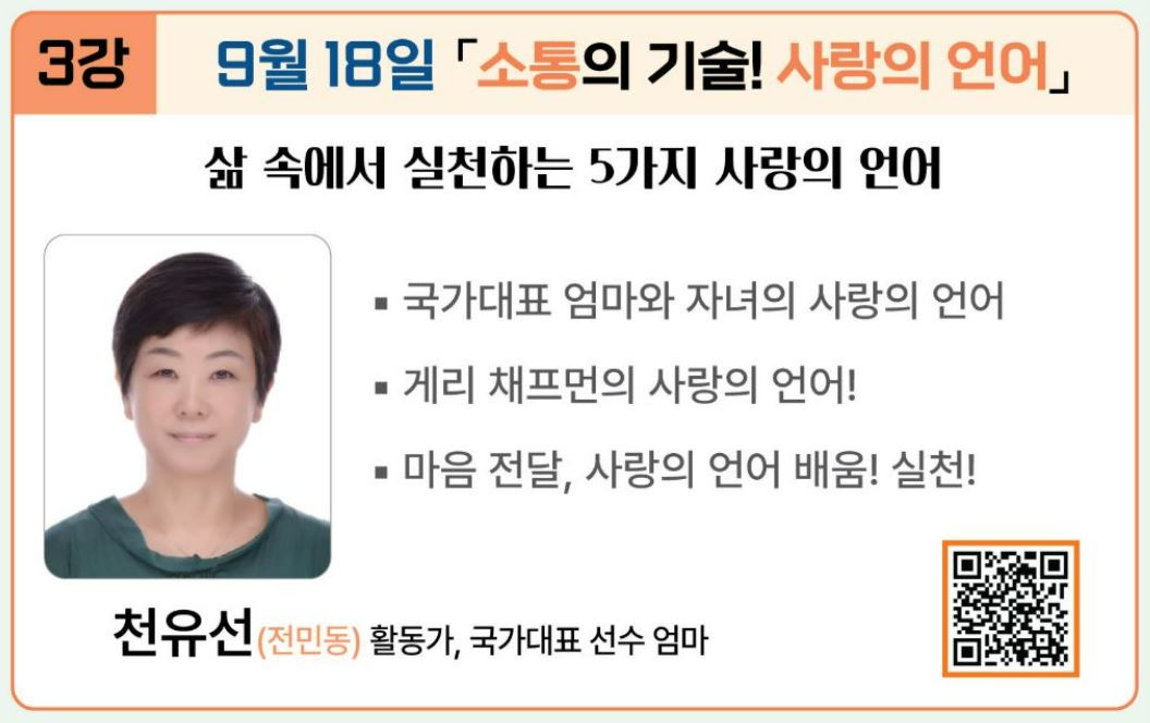 2025년 하반기 별별인문학
